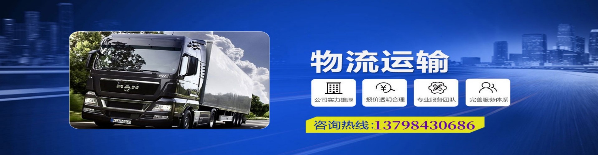 宣汉县到香港物流公司,宣汉县到台湾快递公司，宣汉县澳门货运公司